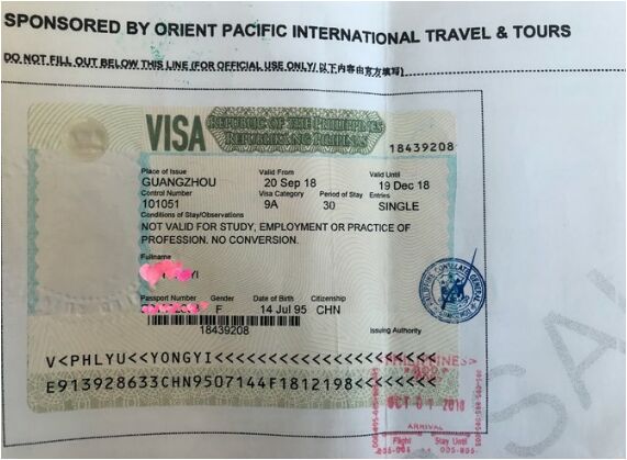 在菲律宾转机需要签证吗