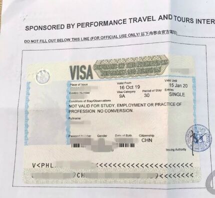 菲律宾移民局补办签证要多长时间