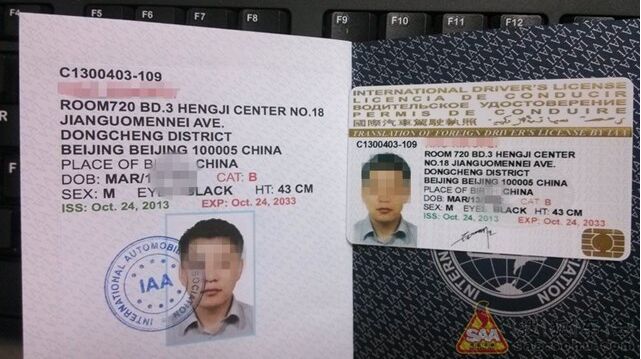 菲律宾国际驾照可以换中国驾照吗 国际驾照有效期几年