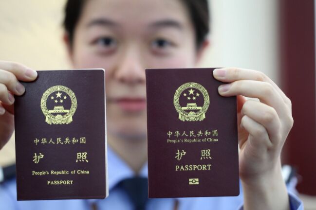 菲律宾补办护照回国详细流程