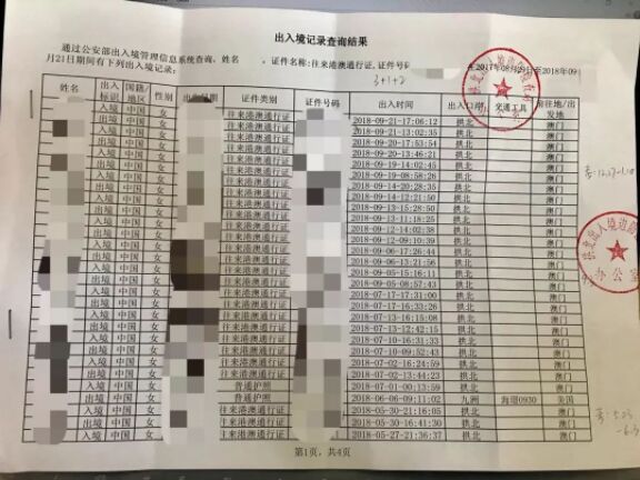 菲律宾补办出入境记录怎么做 出入境记录在哪里办