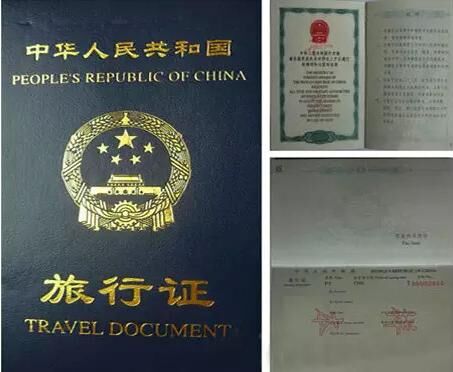 菲律宾旅行证补办会被公司发现吗？
