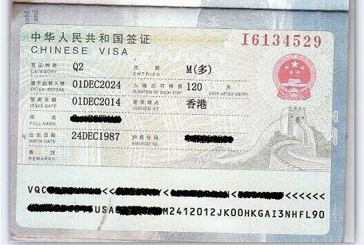 菲律宾人去中国的探亲签怎么申请 详细讲解探亲签