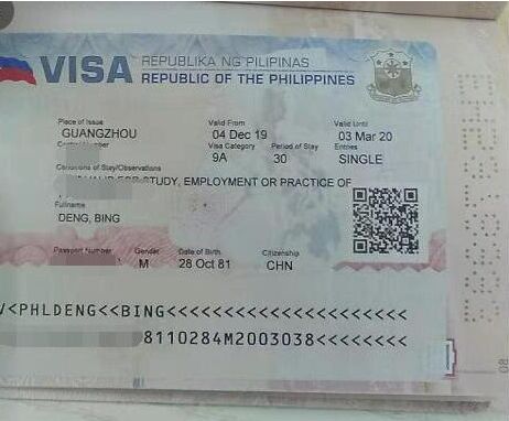 菲律宾签证办理流程专业解答 瞬间了解菲律宾签证
