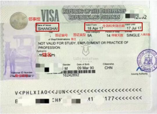 菲律宾9a签证59天介绍 让您彻底熟知9a旅游签