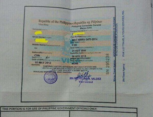 菲律宾签证可以落地签吗，入境之后能呆多少天