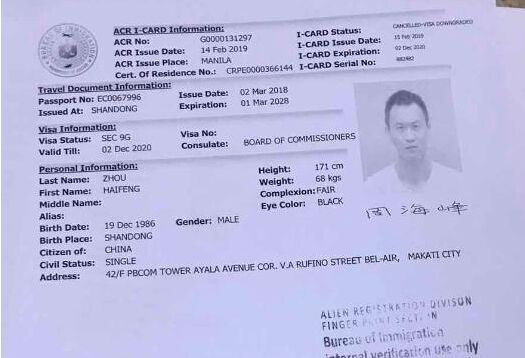 什么是9A旅游签证？9a旅游签有哪些注意事项