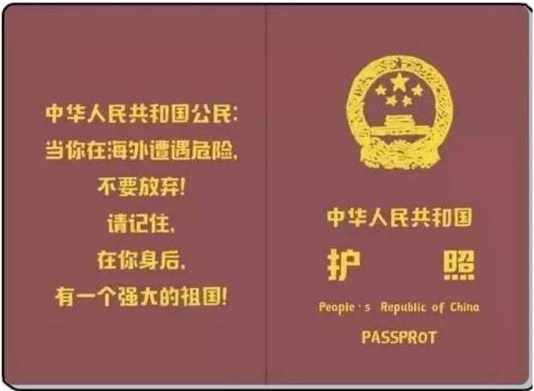 移民菲律宾还可以回国吗，有什么限制条件吗