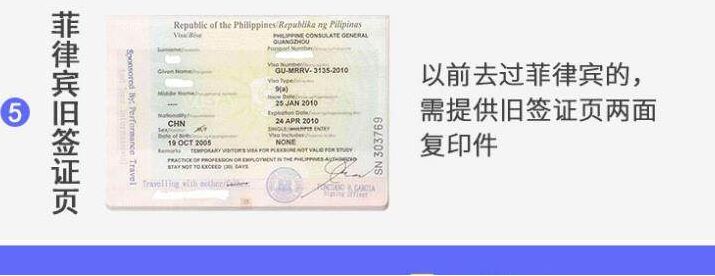 菲律宾长期签证能入籍吗，入籍之后还能保留中国国籍吗