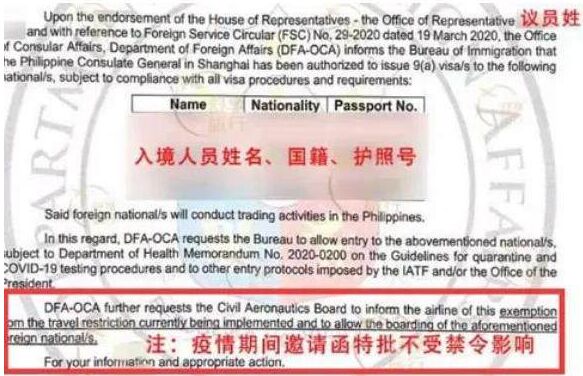 菲律宾投资移民要求有哪些，办理投资移民和退休移民哪个好