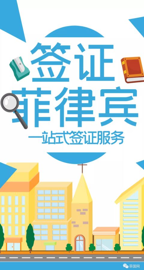 重磅消息！EasyGo易游国际晋江机场店盛大开业啦！福建办理出国签证又多一个全新选择