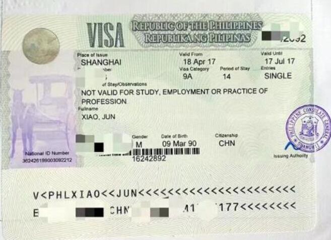办理菲律宾旅游签证（59天停留）的话需要提交什么材料呢？