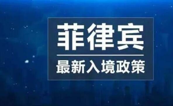 菲律宾人能入籍香港吗，哪些方式可以拿到香港永居证