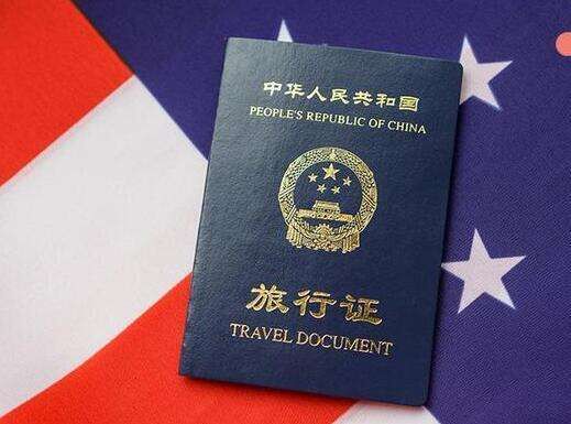 在菲律宾办理了旅行证又找到了护照还能使用吗，补办旅行证的流程介绍?
