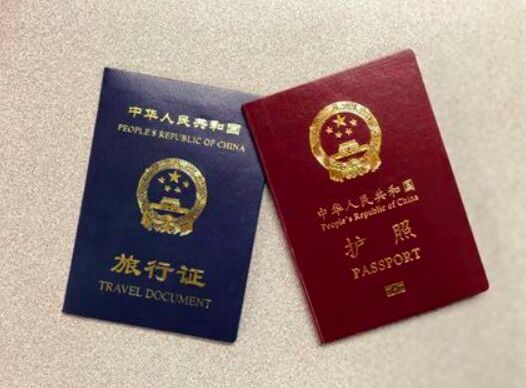 在菲律宾办理旅行证需要本人面签吗，代办旅行证可以吗？