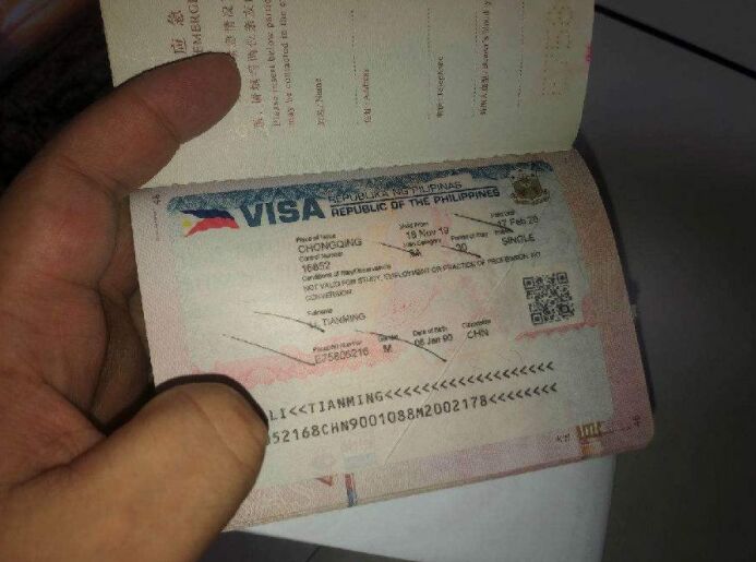 菲律宾工作签证可以办理入籍？入籍以后工作签证还有用吗？