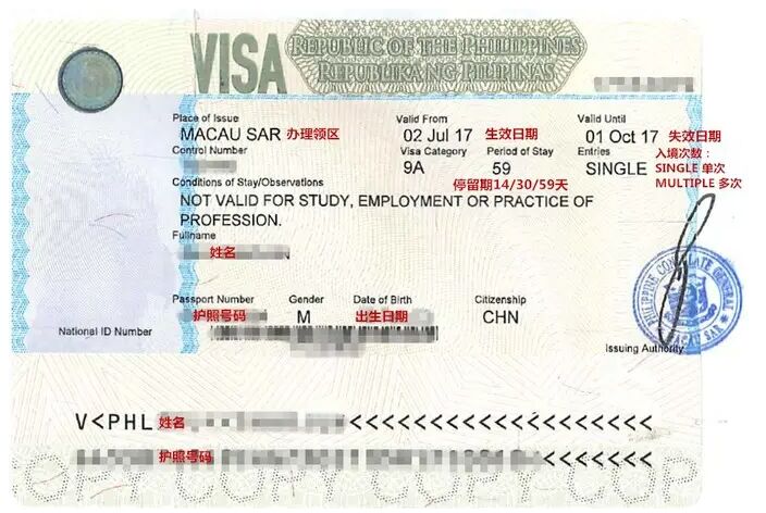 菲律宾9A签证商务签的办理是什么样的？