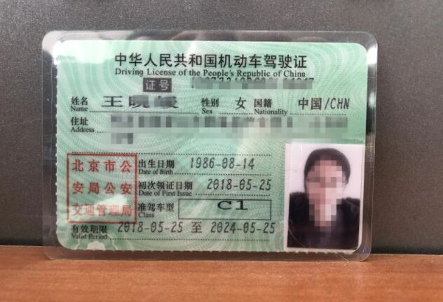 已经有菲律宾的驾驶证，回到中国还需不需要重新考驾照