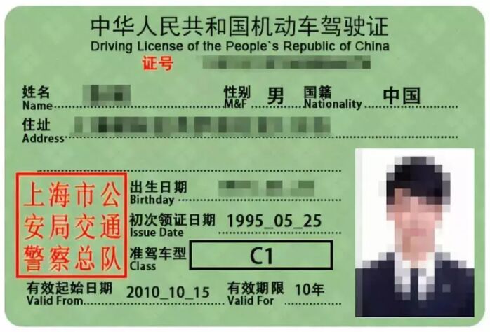 中国驾驶证怎么办理转换菲律宾驾驶证