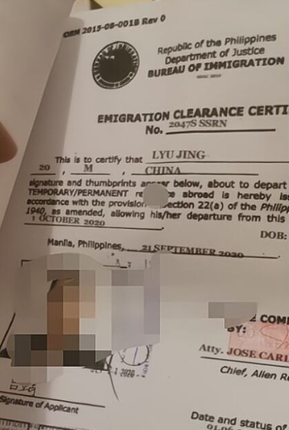 办理菲律宾ECC清关的详细流程及手续
