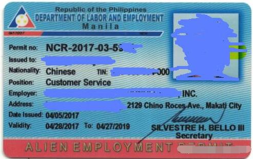 关于菲律宾AEP劳工卡，您需要知道的一些事