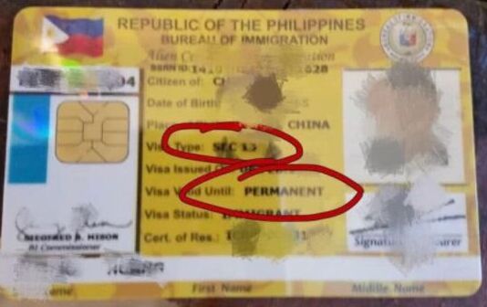 关于菲律宾13A签证的全部解答