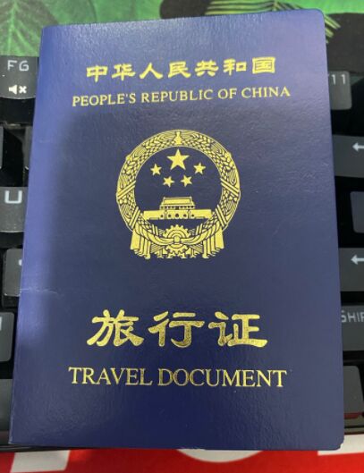 补办菲律宾旅行证的注意事项