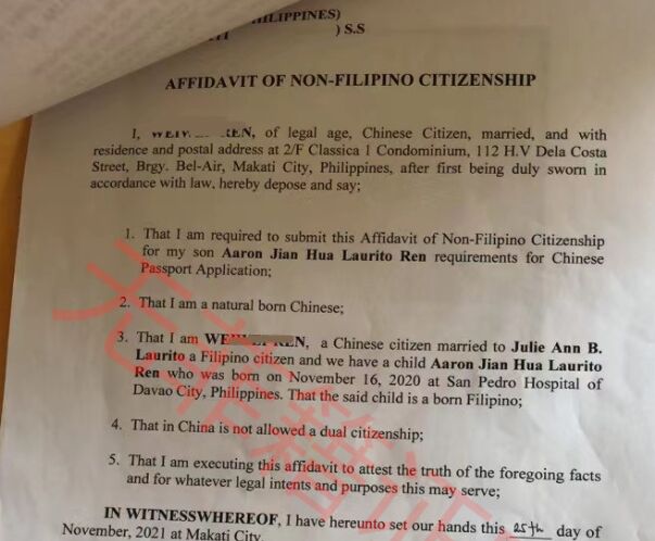 在菲律宾出生的孩子办理中国护照有什么要求呢