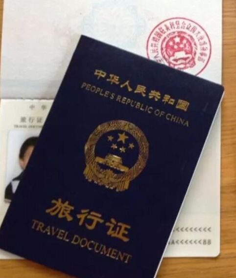 在菲律宾旅行证遗失后可以进行旅行证补办吗