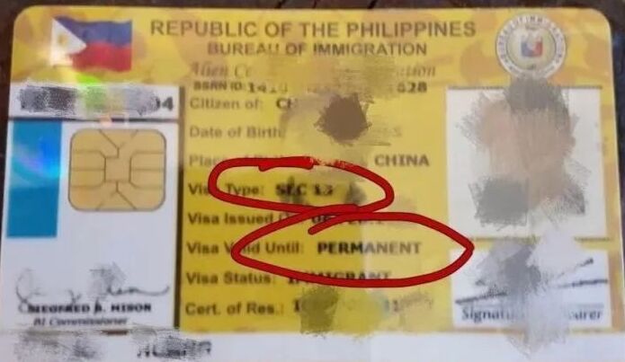 申请菲律宾13C签证，需要具备什么条件