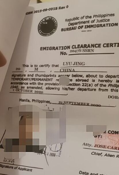 菲律宾9G工签降签不做清关能出境吗