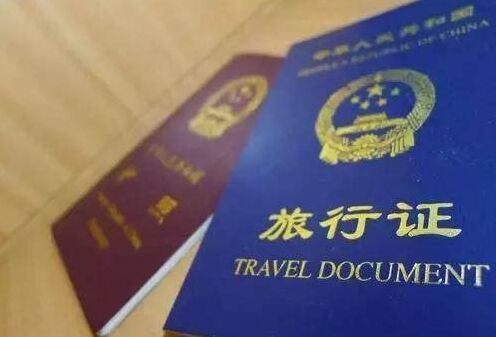 在菲律宾补办旅行证，没有护照首页怎么办？
