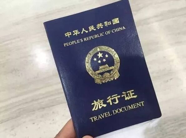 在菲律宾补办旅行证后，发现旅游签逾期了怎么办