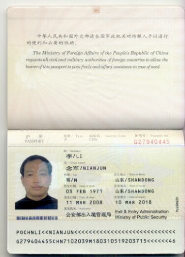 在菲律宾补办护照没有护照首页怎么办