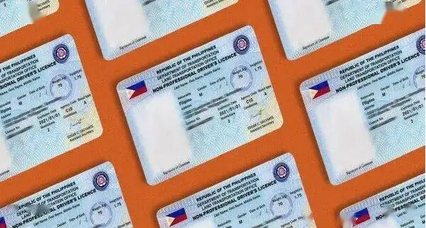中国人在菲律宾申请驾照的方法有哪些