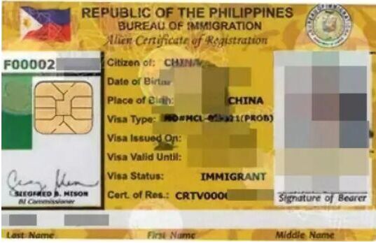 菲律宾13a签证申请的前提是什么