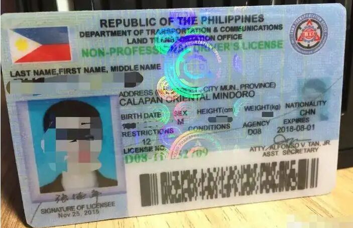 菲律宾承认中国驾驶证吗