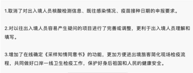 回国空欢喜？9月5日起 美国回国航班全部停飞，8月31日起回国不需申报核酸，但一切检测照旧