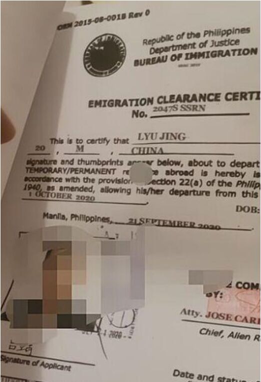 在菲律宾停留了5个月，出境需要办理清关吗？