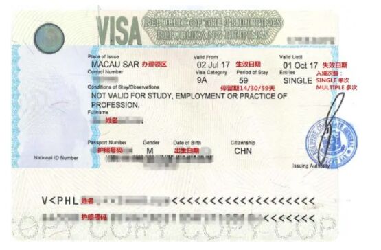 申请菲律宾旅游签需要多久出签