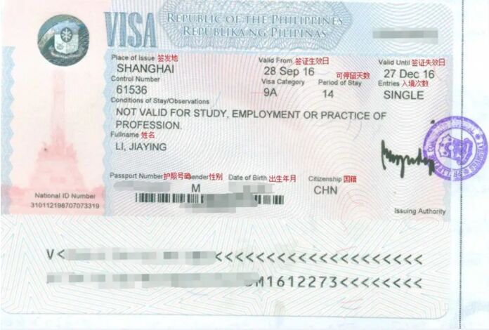 菲律宾签证怎么办理？菲律宾签证办理流程是怎么样的呢？