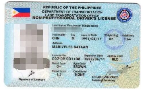 申请菲律宾驾照需要准备哪些东西