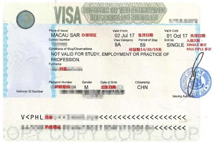 菲律宾商务签证为什么能多次进入菲律宾呢？