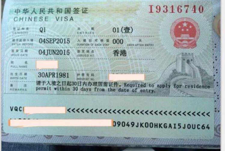 中国Q1探亲签证适合菲律宾哪些人办理？
