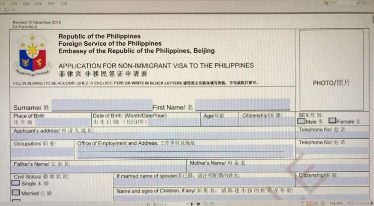菲律宾落地签转为旅游签可以吗？