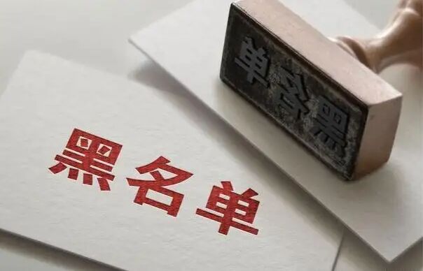 菲律宾黑名单人员离境被拦的可能性为多少？