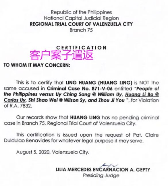 来瞧瞧，菲律宾落地签逾期了到底会不会被遣返回国！