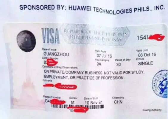 办理菲律宾商务签证需要的材料