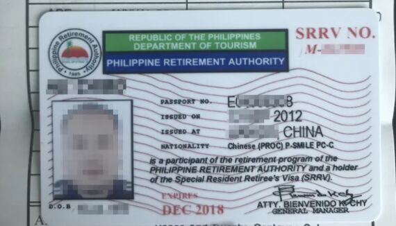 持菲律宾SRRV签证出境需要办理清关手续吗？