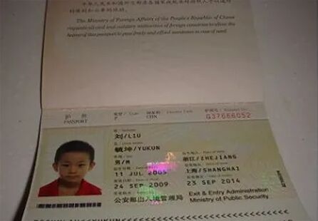 办理菲律宾儿童护照需要无菲籍证明吗？